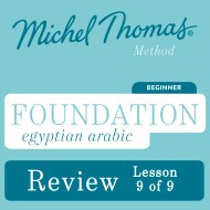 Foundation Egyptian Arabic (Michel Thomas Method) - Lesson Review (9 of 9)