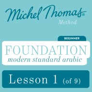 Foundation Modern Standard Arabic (Michel Thomas Method) - Lesson 1 of 9