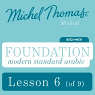 Foundation Modern Standard Arabic (Michel Thomas Method) - Lesson 6 of 9