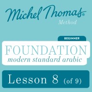 Foundation Modern Standard Arabic (Michel Thomas Method) - Lesson 8 of 9