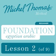 Foundation Egyptian Arabic (Michel Thomas Method) - Lesson 2 of 9